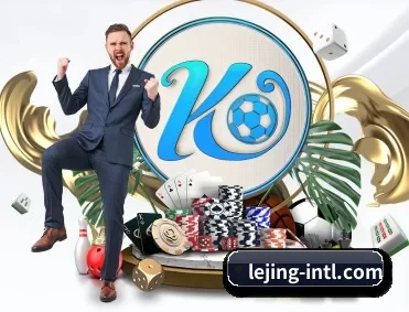 乐竞体育 APP 深度功能